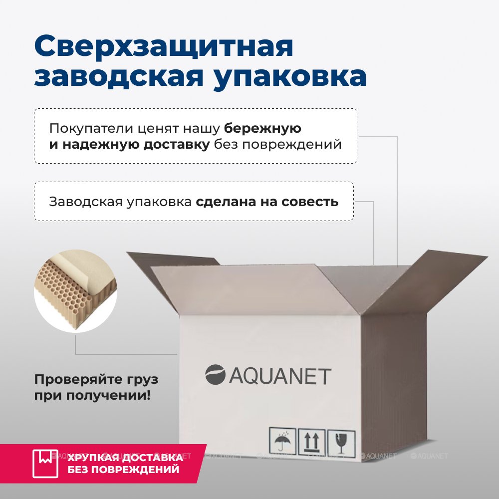 Раковина накладная Aquanet Lake-1-MB 39,5 черный