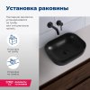 Раковина накладная Aquanet Lake-1-MB 39,5 черный